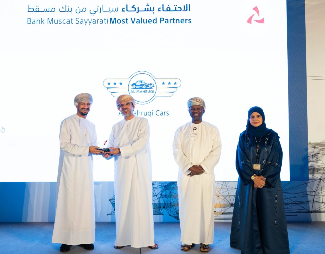 بنك مسقط يحتفي بشركات ومعارض ووكلاء بيع السيارات لنجاحهم في تقديم أفضل الخدمات وتحقيق أعلى المبيعات