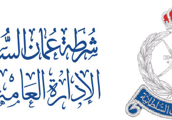 سلطنة عمان تحتفل بيوم الجمارك العالمي.. الخميس