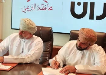 توقيع اتفاقية لتطوير عدد من المشروعات السياحية في البريمي