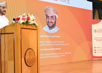 استعراض جهود مكافحة الاتجار بالبشر في سلطنة عُمان