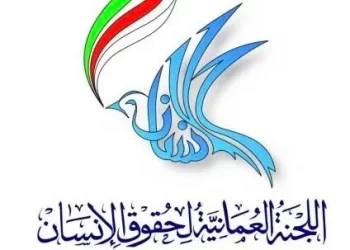 جهود ملموسة داخليا وخارجيا.. “العمانية لحقوق الإنسان” تستعرض إنجازاتها خلال 2022