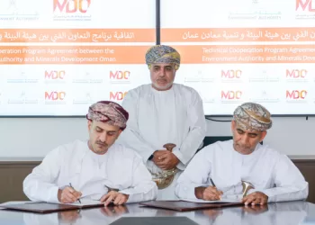 توقيع برنامج تعاون بين هيئة البيئة و”تنمية معادن عمان”