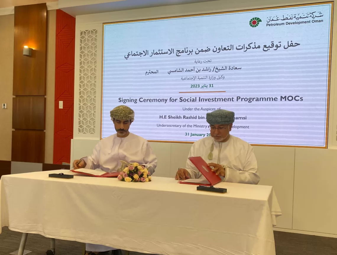 بأكثر من 800 ألف ريال.. “تنمية نفط عمان” توقع 11 مذكرة لتنفيذ مشروعات خدمية