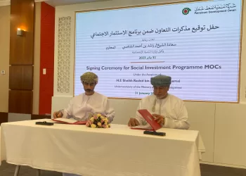 بأكثر من 800 ألف ريال.. “تنمية نفط عمان” توقع 11 مذكرة لتنفيذ مشروعات خدمية