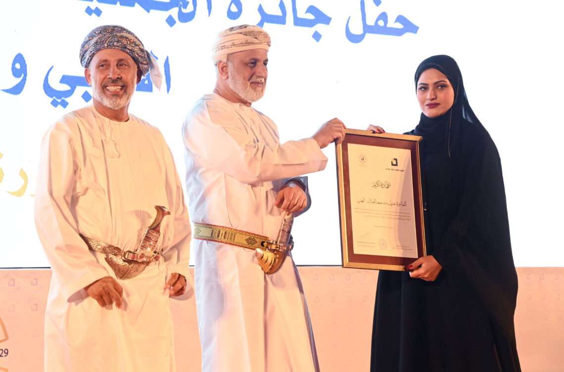 “العُمانية للكتّاب والأدباء” تحتفل بتكريم الفائزين بجائزة الإبداع الأدبي والإنجاز الثقافي