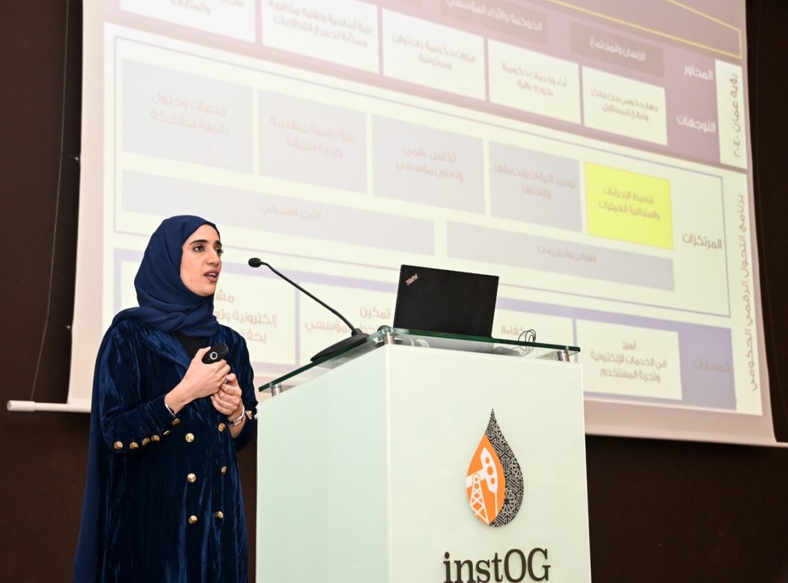 بدء المرحلة الأولى من أعمال مختبر تبسيط إجراءات الخدمات الحكومية