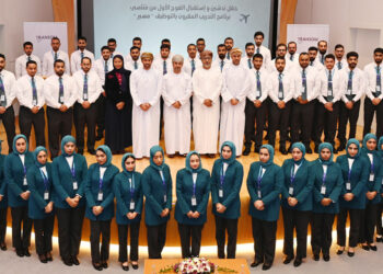 إطلاق البرنامج التدريبي “مسير” المقرون بالتوظيف