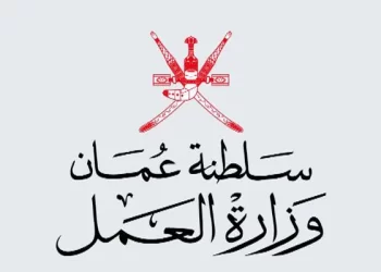 خطوات تجديد تصاريح العمل وبيانات القوى العاملة غير العُمانية