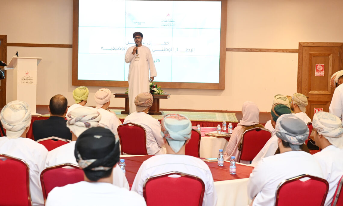 “العمل” تدشن الإطار الوطني للجدارات الوظيفية.. ما الهدف منه؟