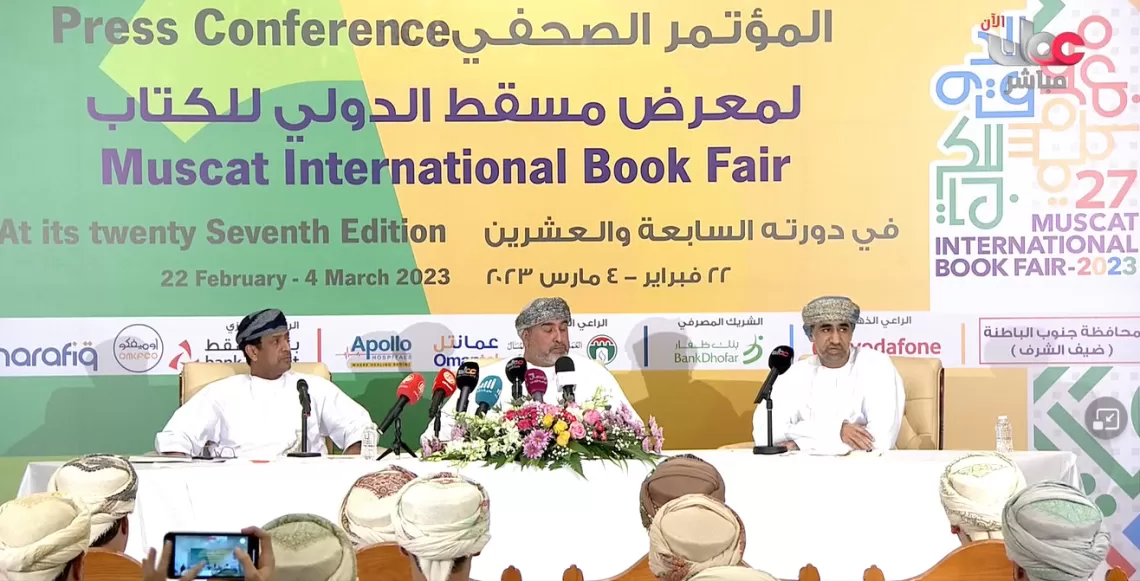 “لجنة معرض مسقط الدولي للكتاب”: غير مرحب بالإصدارات التي تمس القيم والثوابت