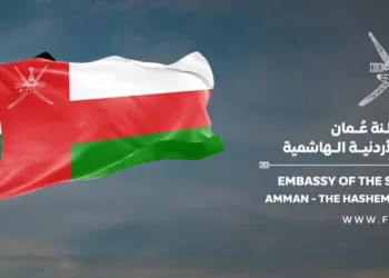 سفارتنا في الأردن تصدر تنبيها للطلبة العُمانيين