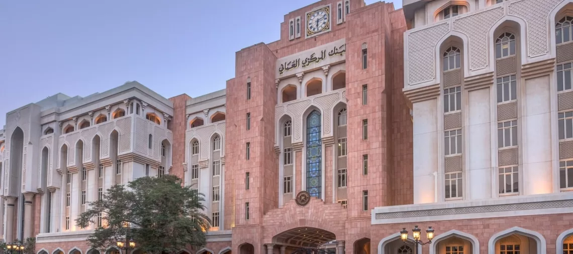 “المركزي العُماني” يرفع سعر الفائدة على عمليات إعادة الشراء للمصارف المحلية