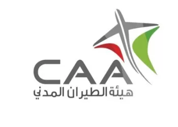 “الطيران المدني”: الأجواء العمانية مفتوحة أمام الجميع دون تمييز وفقا لـ”شيكاغو”