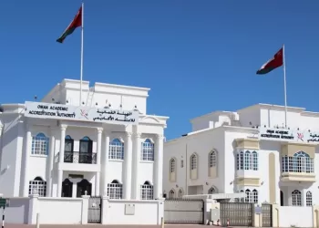 تدشين نظام الاعتماد البرنامجي.. غدا