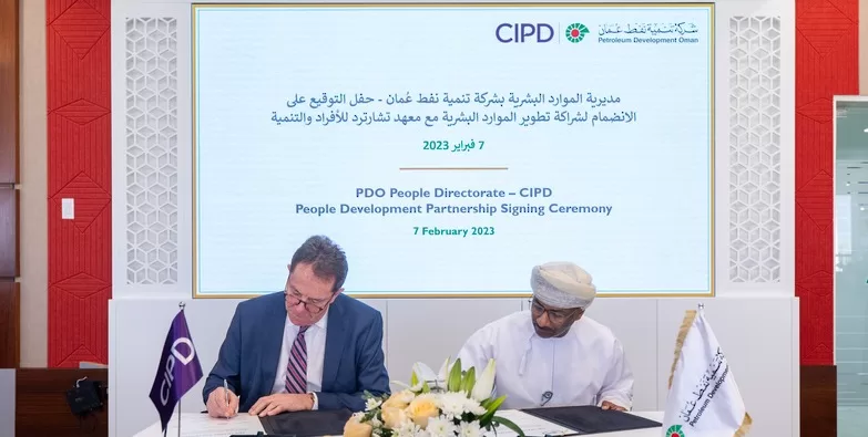 “تنمية نفط عمان” تحصل على اعتماد دولي في “تطوير الموارد البشرية”