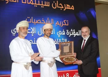 تتويج الفائزين في ختام مهرجان سينمانا الدولي الرابع بمسندم