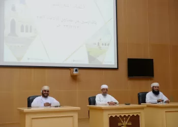 استقبال دفعة جديدة من الدارسين في برنامج دبلوم الدراسات العليا في العلوم القضائية