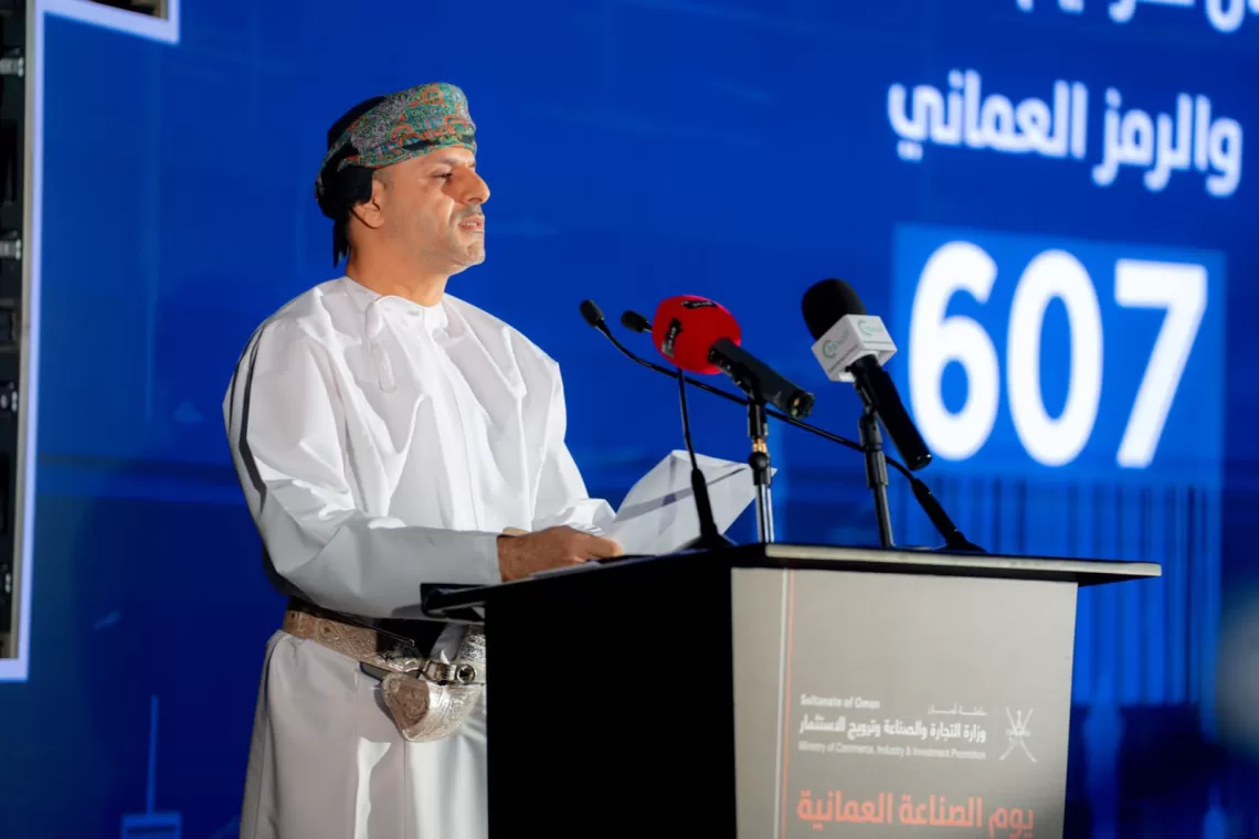 مركز عمان للترقيم يشارك بمنجزاته في يوم الصناعة العماني