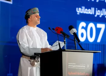 مركز عمان للترقيم يشارك بمنجزاته في يوم الصناعة العماني