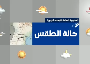 أحوال الطقس اليوم.. فرص تكوّن سحب منخفضة على هذه المحافظات