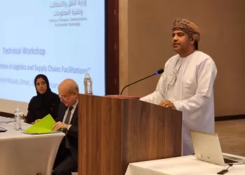  حلقة عمل حول “أفضل الممارسات الدولية في المجال اللوجستي وسلاسل التوريد”