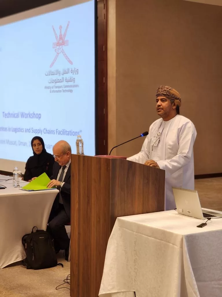 حلقة عمل حول “أفضل الممارسات الدولية في المجال اللوجستي وسلاسل التوريد”