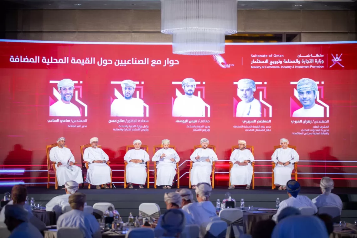 في “يوم الصناعة العمانية”..الإعلان عن 38 مشروعا وتدشين هوية المنتج العماني