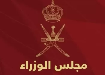 بعد إحالته إلى مجلس عمان.. تعرف على برامج ومنافع منظومة الحماية الاجتماعية