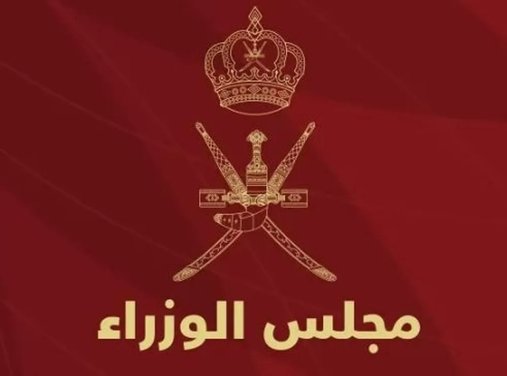 بعد إحالته إلى مجلس عمان.. تعرف على برامج ومنافع منظومة الحماية الاجتماعية