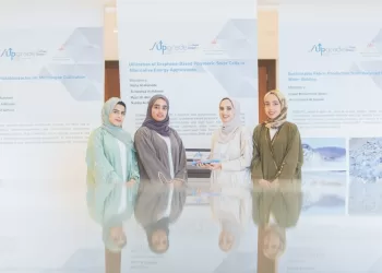 طلبة بجامعة السلطان قابوس يبتكرون تقنية جديدة لاستخدام الطاقة البديلة