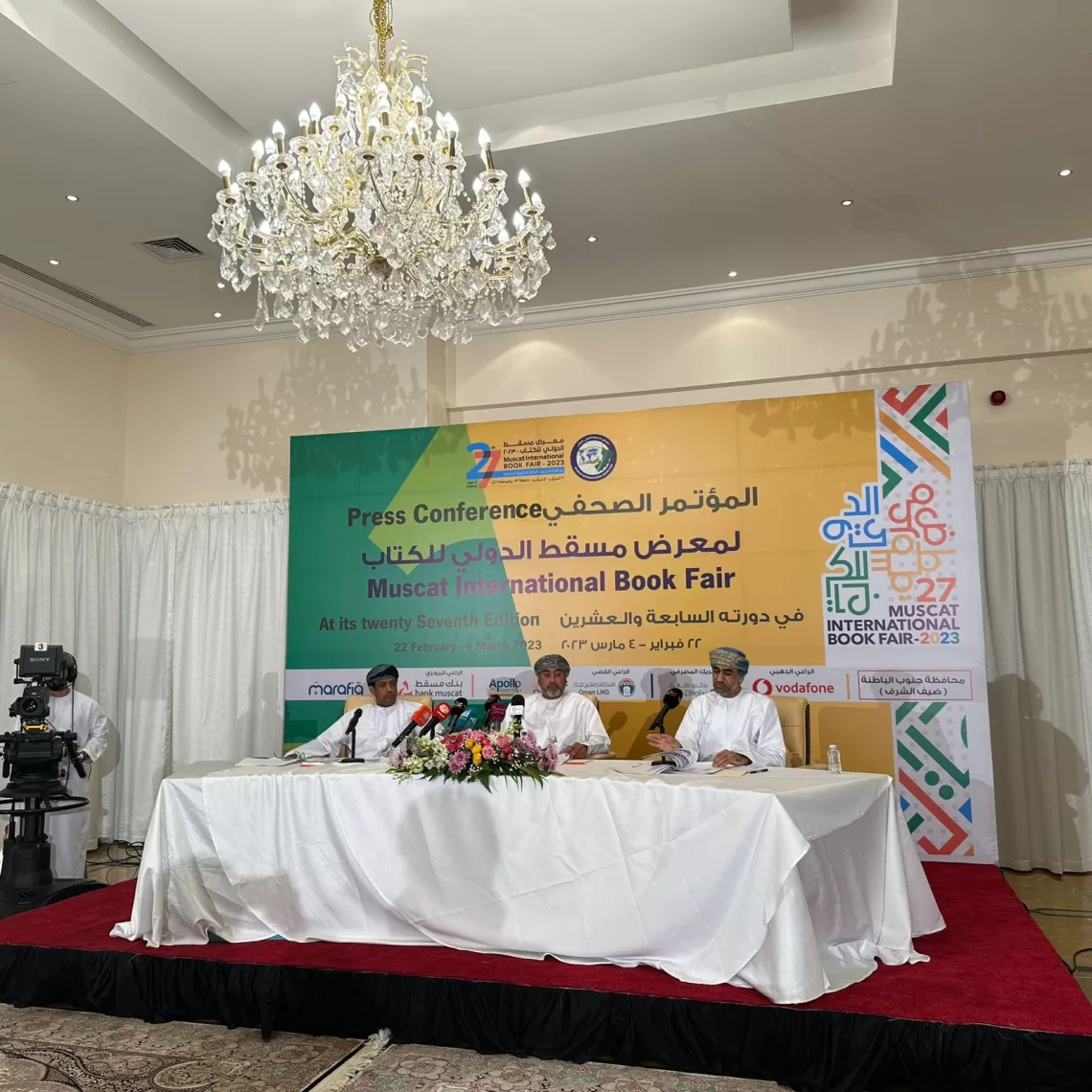 مشاركة 826 دار نشر في معرض مسقط الدولي للكتاب 2023