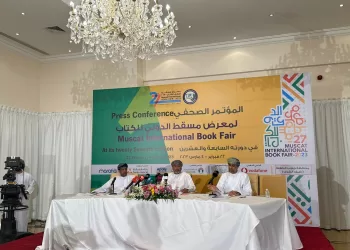 مشاركة 826 دار نشر في معرض مسقط الدولي للكتاب 2023