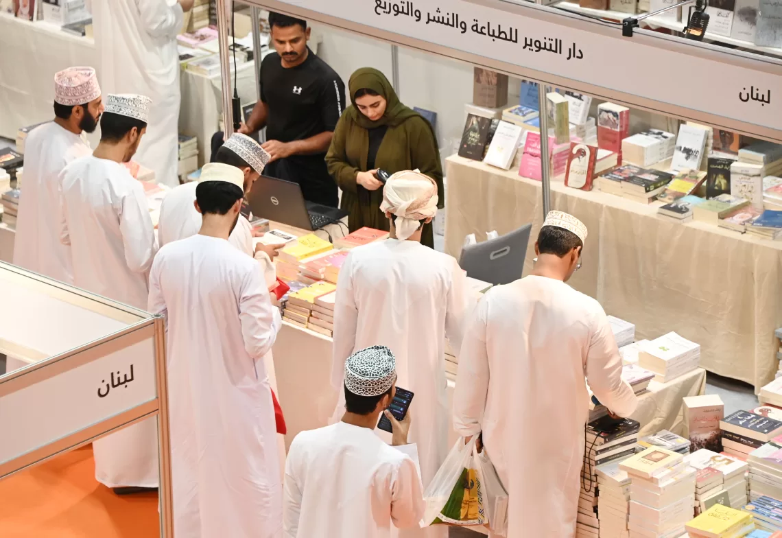 تعرّف على الفعاليات الثقافية اليوم بمعرض مسقط الدولي للكتاب