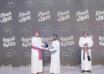 إعلان نتائج جائزة بلعرب بن هيثم بن طارق للتصميم المعماري