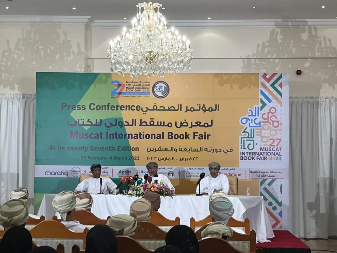 مشاركة 32 دولة في معرض مسقط الدولي للكتاب 2023