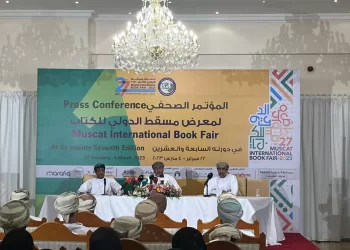 مشاركة 32 دولة في معرض مسقط الدولي للكتاب 2023