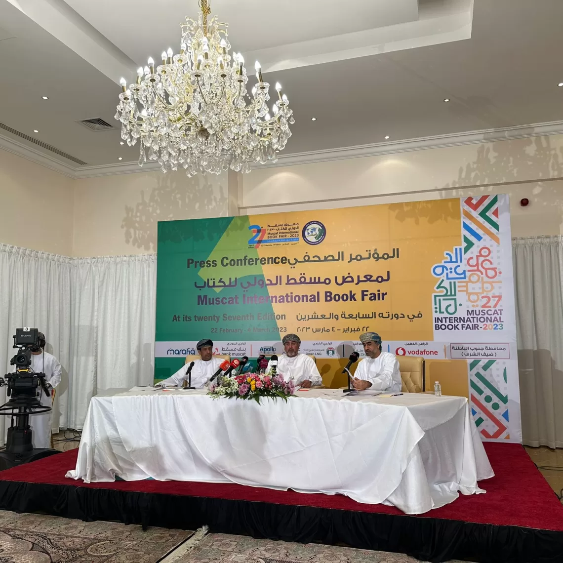 “جنوب الباطنة” ضيف شرف معرض مسقط الدولي للكتاب 2023