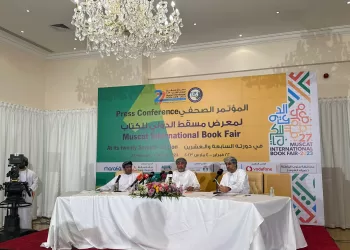 “جنوب الباطنة” ضيف شرف معرض مسقط الدولي للكتاب 2023
