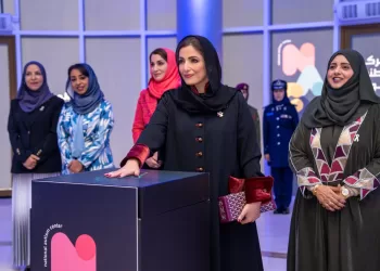 السيدة الجليلة تفتتح المركز الوطني للتوحد