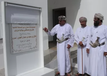افتتاح مشروع “مسكني” في نزوى بتكلفة 90 ألف ريال