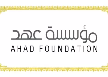 مؤسسة عهد تُقدّم دعمًا ماليًّا لمبادرة “فكّ كُربة”