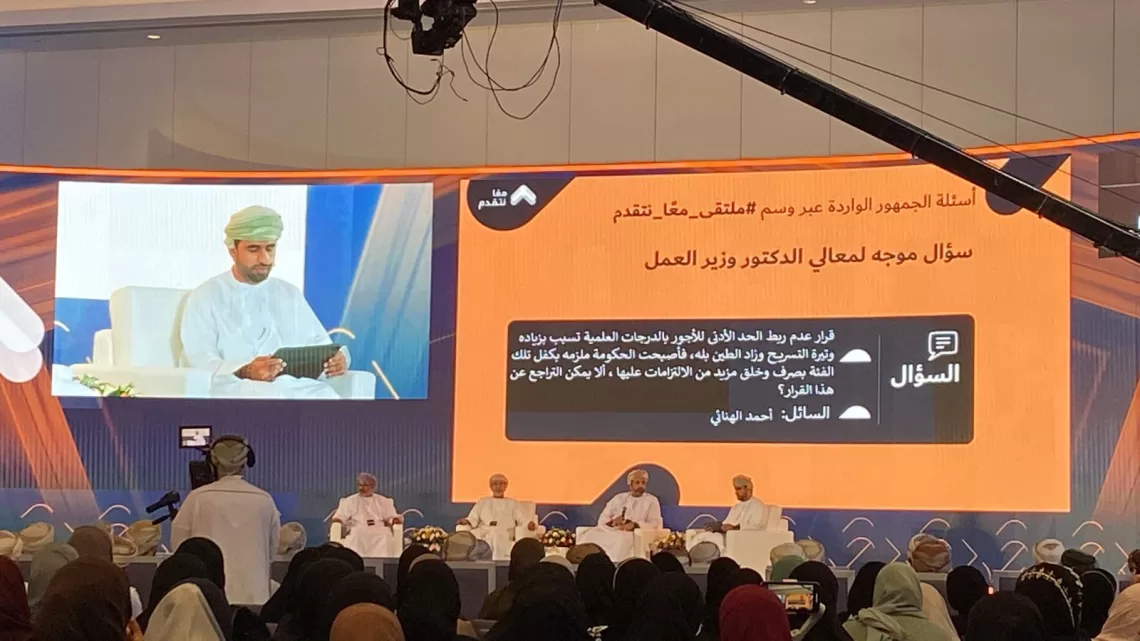 وزير العمل: ربط الحد الأدنى للأجور بالدرجات العلمية يدخلنا في متاهة
