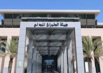 تقرير رقم 1 بشأن تعرض سلطنة عمان لأخدود من منخفض جوي