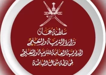 “تعليمية شمال الباطنة” توضح حول سقوط طالب من حافلة