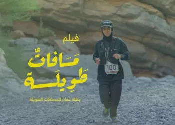 أعمال حصرية على منصة “عين” في شهر رمضان