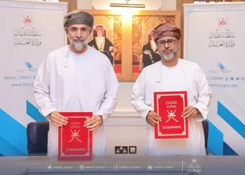 “العمل” توقع برنامج تعاون لتنمية مهارات الموظفين