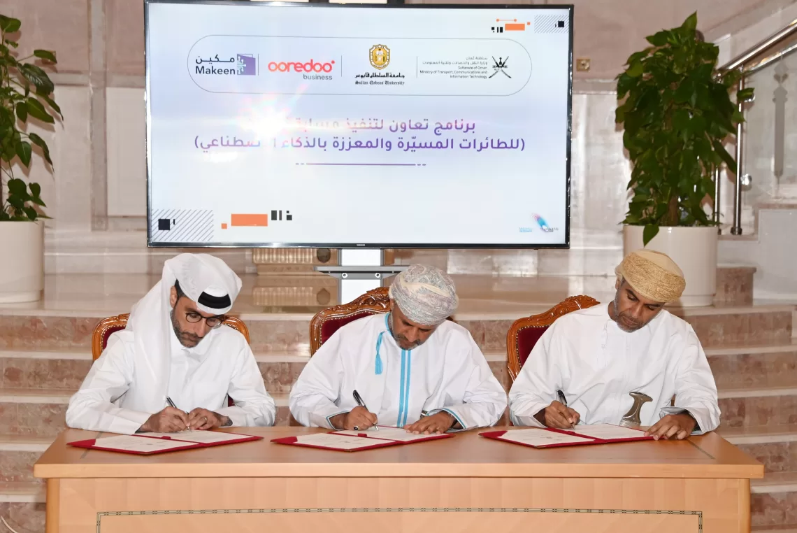إطلاق برنامج “مكين” لتأهيل 4 آلاف مواطن في المجالات الرقمية والعمل الحر