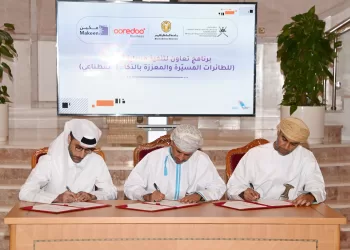 إطلاق برنامج “مكين” لتأهيل 4 آلاف مواطن في المجالات الرقمية والعمل الحر