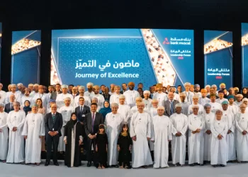 بنك مسقط ينظم ملتقى الريادة السنوي ويؤكد على أهمية ترجمة استراتيجية ورؤية البنك المرتكزة على خدمة الزبائن