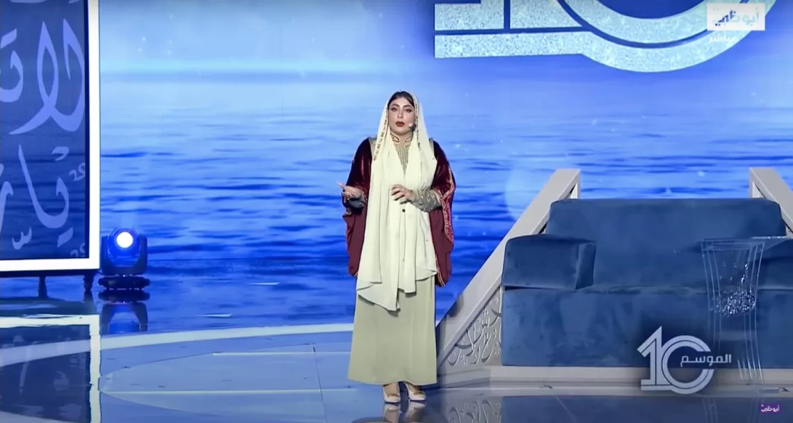 عائشة السيفية  إلى الحلقة الأخيرة في “أمير الشعراء” بأعلى درجة والتصويت حتى 8 مارس